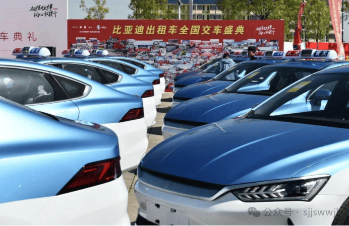 比亞迪在太原首建對公出租車4S店，首批交付超1000輛推動綠色出行